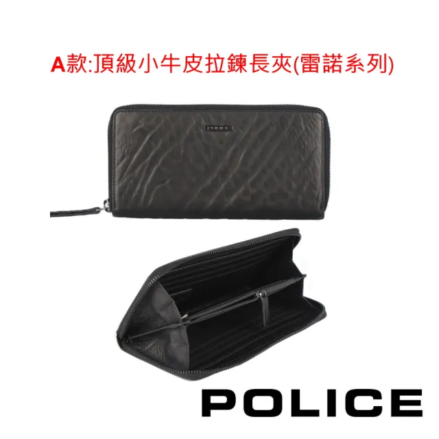 【POLICE】限量1折 義大利頂級潮牌 頂級小牛皮長夾 全新專櫃展示品(送禮盒提袋)