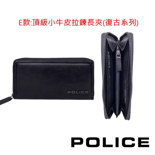 【POLICE】限量1折 義大利頂級潮牌 頂級小牛皮長夾 全新專櫃展示品(送禮盒提袋)