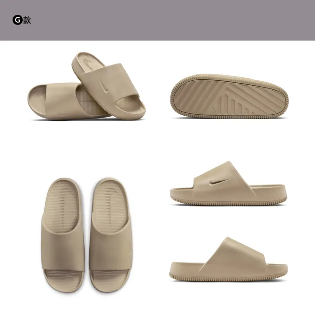 【NIKE 耐吉】拖鞋 涼鞋 夾腳鞋 人字拖 NIKE CALM SLIDE 男鞋 女鞋 厚底 增高 黑白 奶茶 多款(DX4816-001&)