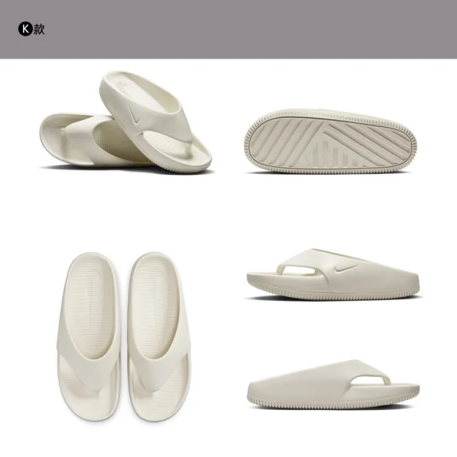 【NIKE 耐吉】拖鞋 涼鞋 夾腳鞋 人字拖 NIKE CALM SLIDE 男鞋 女鞋 厚底 增高 黑白 奶茶 多款(DX4816-001&)