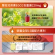 【Nutrimate 你滋美得】孅甘 紅膠囊 x1入(30粒;吳淡如代言/健字號/不易形成體脂肪/兒茶素/薑黃/白藜蘆醇)