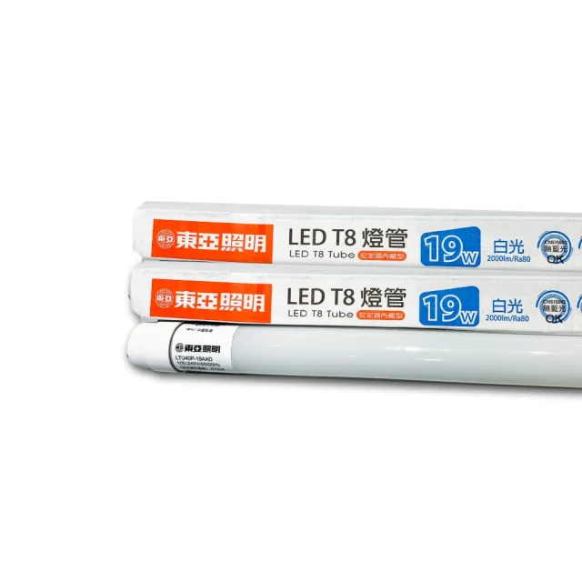 【東亞照明】LED T8 4尺 19W 燈管 白光 黃光 自然光 10入組(LED T8 4尺 19W 燈管)