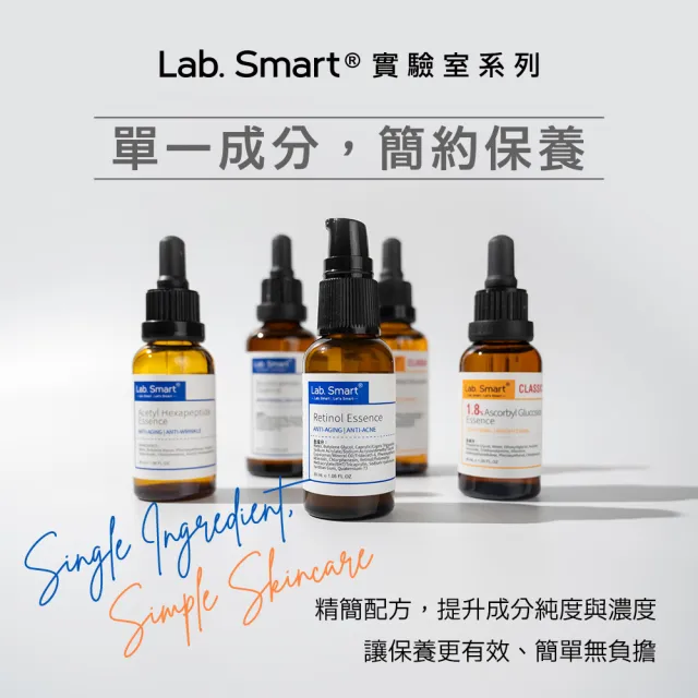 【Dr.Hsieh 達特醫】LabSmart Classic精華30ml-無盒(任選3瓶1020元)