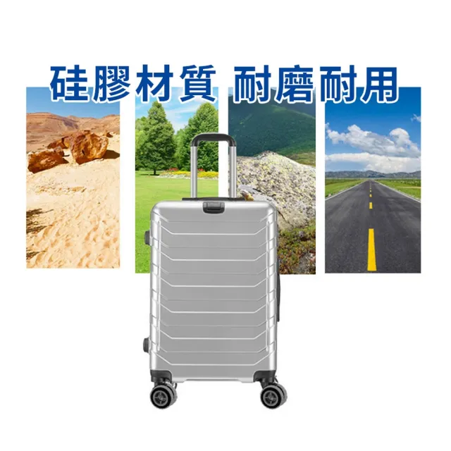 【homer生活家】自黏款 行李箱輪子保護套(輪子保護套 靜音輪套 矽膠保護套 行李輪套  輪子套 輪子保護)