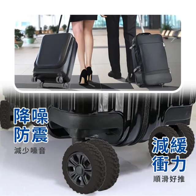 【homer生活家】自黏款 行李箱輪子保護套(輪子保護套 靜音輪套 矽膠保護套 行李輪套  輪子套 輪子保護)