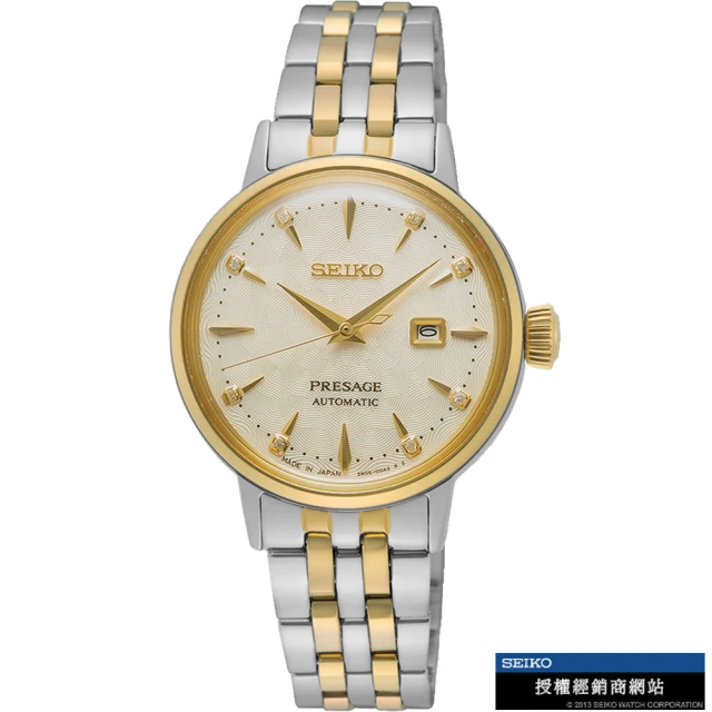 SEIKO 精工 Presage Cocktail Time系列 雞尾酒優雅女士機械錶 30mm(2R05-00A0GS / SRE010J1)