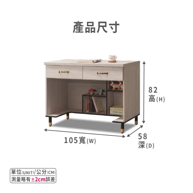 【ASSARI】鋼刷白3.5尺二抽書桌(寬105x深58x高82cm)