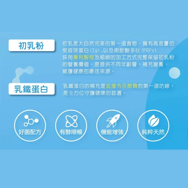 【笛頌】三效益生菌(30包/盒)