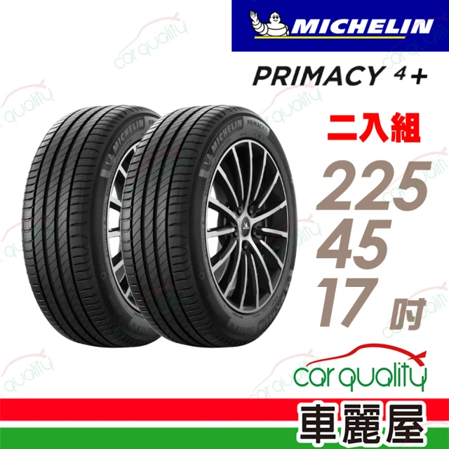 Michelin 米其林 輪胎米其林 PRIMACY4+ 2254517吋_二入組_225/45/17(車麗屋)