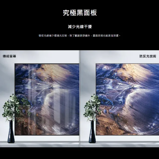 【SAMSUNG 三星】43型4K Neo QLED智慧連網 144Hz Mini LED液晶顯示器(QA43QN90CAXXZW)