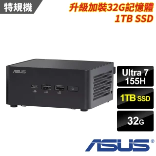 【ASUS 華碩】Ultra7十六核{NUC 14 PRO RNUC14RVHU70000-SP4}特仕迷你電腦(Ultra7 155H/32G/1TB SSD)
