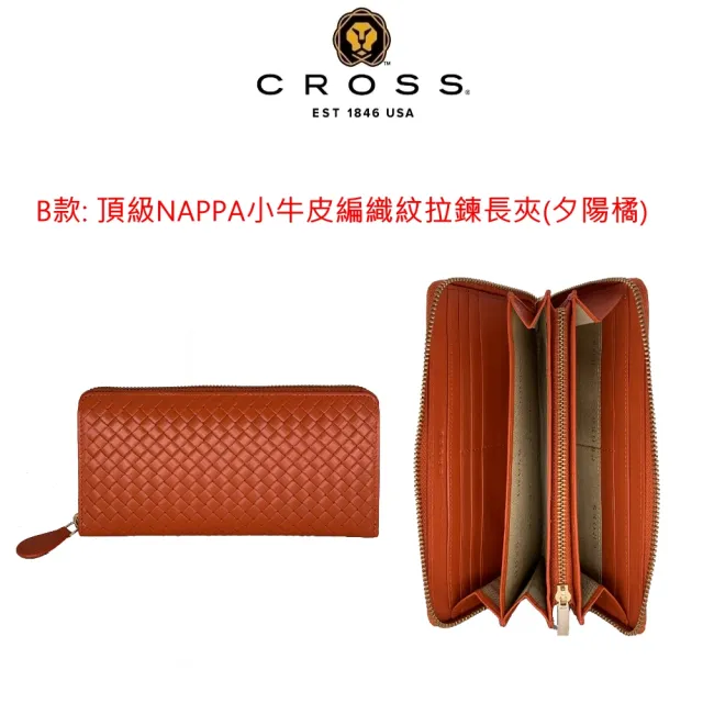 【CROSS】限量1折 頂級小牛皮女用拉鍊長夾 全新專櫃展示品(買一送一珠寶飾品 送禮盒提袋)