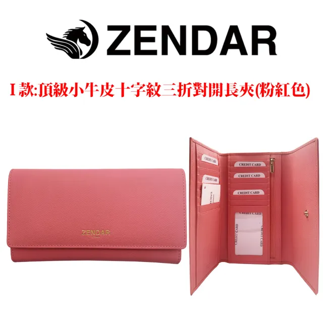 【CROSS】X ZENDAR 台灣總經銷 限量1折 頂級小牛皮長夾 全新專櫃展示品(買一送一名牌皮帶 送禮盒提袋)