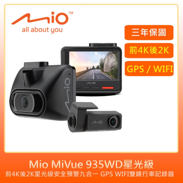 MIO MiVue 935WD前4K後2K星光級(安全預警九合一 GPS WIFI雙鏡行車記錄器 送32G)