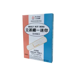【人生渡邊】立派繃 半透明迷你型 救急絆創膏 OK繃(15入/盒)