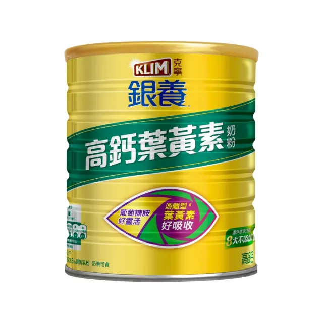 【KLIM 克寧】銀養高鈣葉黃素奶粉1.5kgx6罐(箱購)