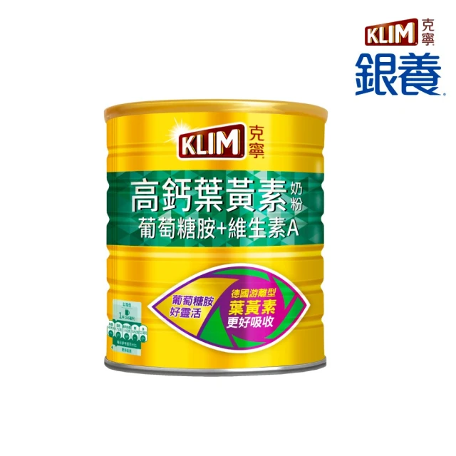 KLIM 克寧 銀養高鈣葉黃素奶粉1.5kgx6罐(箱購)