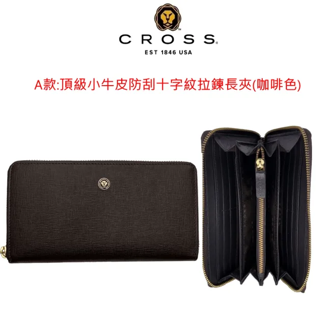 【CROSS】X CERRUTI 1881 限量1折起 頂級小牛皮長夾/短夾/皮帶 全新專櫃展示品(買一送一好禮 送禮盒提袋)