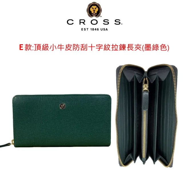 【CROSS】X CERRUTI 1881 限量1折起 頂級小牛皮長夾/短夾/皮帶 全新專櫃展示品(買一送一好禮 送禮盒提袋)