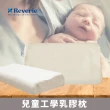 【Reverie 幻知曲】大型天然乳膠枕買一送一(四款任選)