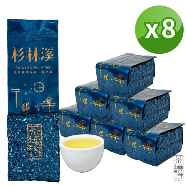 【xiao de tea 茶曉得】杉林溪羊仔灣雅頌烏龍茶葉(150gx8包-2斤)