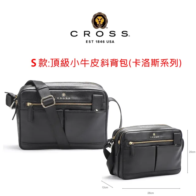 【CROSS】多品牌歐美精品 限量1折起 頂級小牛皮皮革斜背包 後背包 全新專櫃展示品(買一送一小牛皮長夾)