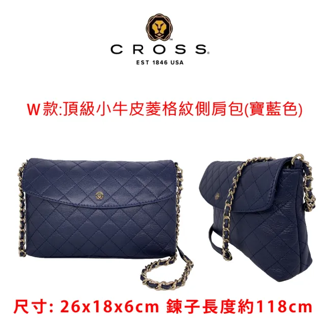 【CROSS】多品牌歐美精品 限量1折起 頂級小牛皮皮革斜背包 後背包 全新專櫃展示品(買一送一小牛皮長夾)