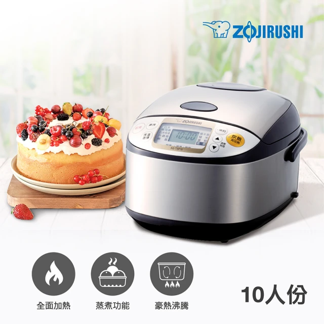 ZOJIRUSHI 象印 象印*10人*份微電腦電子鍋(NS-TSF18)