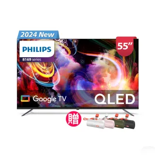 【Philips 飛利浦】55型4K QLED Google TV 智慧顯示器(55PQT8169/96)