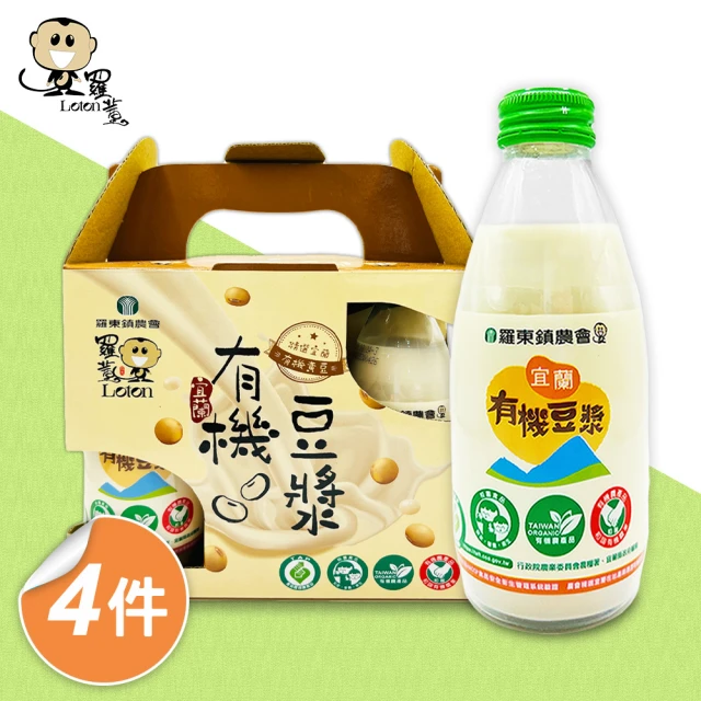 羅東鎮農會 羅董宜蘭有機豆漿4盒組(245mlx24瓶/箱 