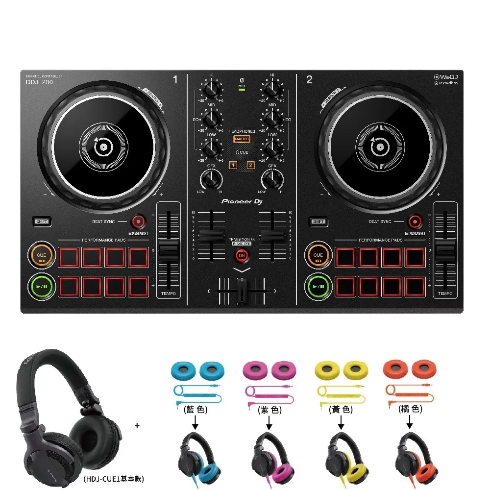 【Pioneer DJ】DDJ-200控制器+HDJ-CUE1+CP08(新手組合)