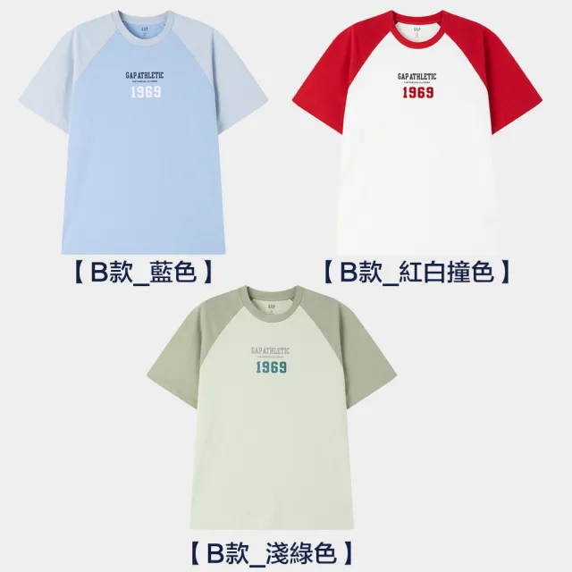 【GAP】男女款 Logo純棉圓領短袖T恤-多款任選(892185&608929&465443)