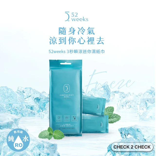 BenQHealth 明基健康生活 幸福物語 -4°c極凍 