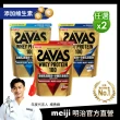 【Meiji 明治】SAVAS乳清蛋白粉任選口味2入附湯匙(可可/香草/優格)共2100g