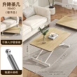 【慢慢家居】創新款-氣壓式多功能無段升降茶几 90x60(升降桌 餐桌 茶几 升降餐桌)