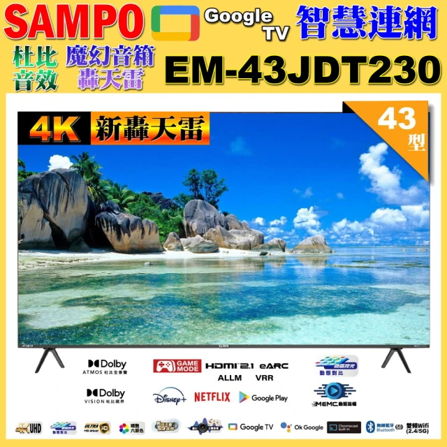 SAMPO 聲寶 85型4K HDR新轟天雷智慧聯網MINI