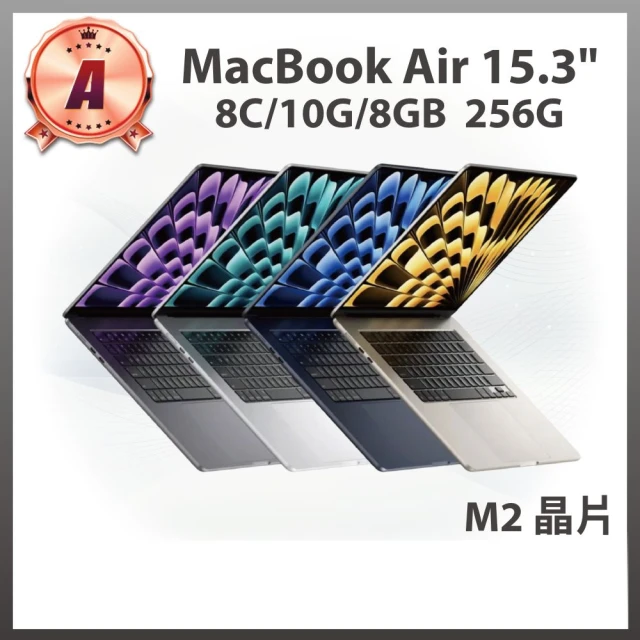 Apple A 級福利品 MacBook Air 15.6吋 M2 晶片 8核心CPU 與 10核心GPU 8G/256G SSD