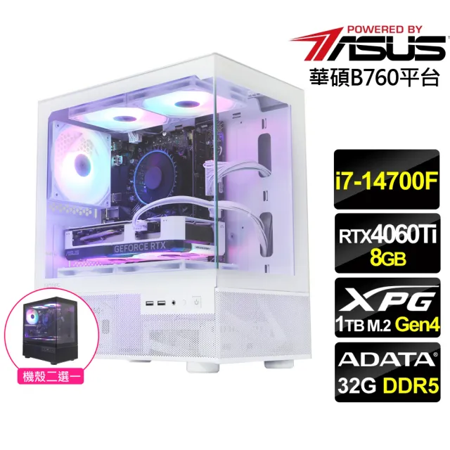 【華碩平台】i7二十核GeForce RTX 4060Ti{天星狂士}海景房電競機(i7-14700F/B760/32G D5/1TB)