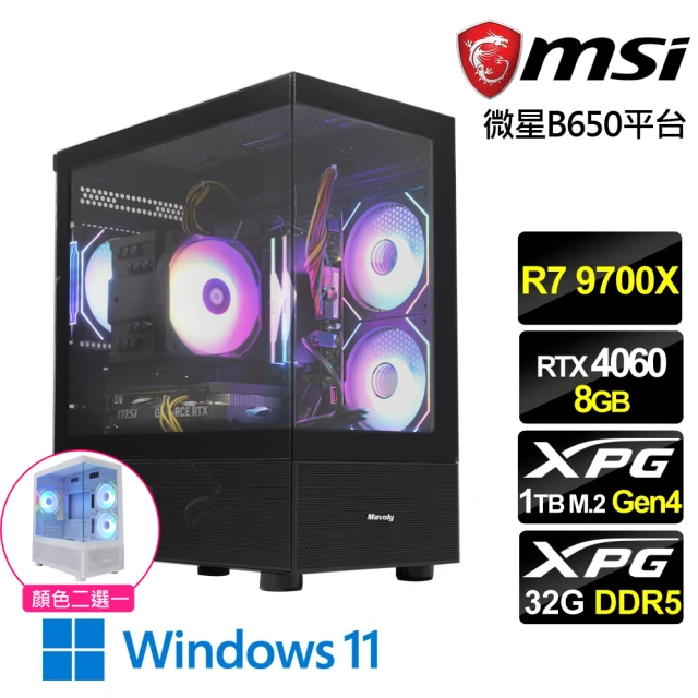 華碩平台 i7廿核RTX 4070 SUPER Win11{