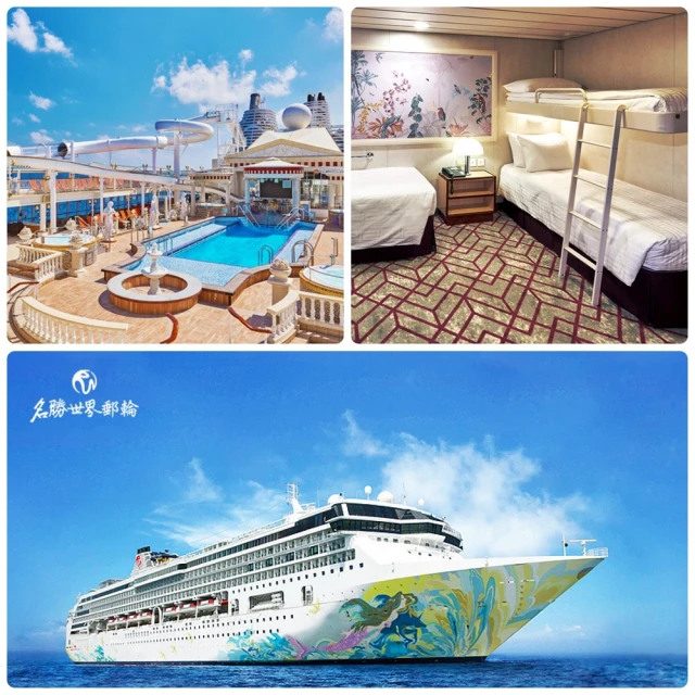 MSC地中海郵輪榮耀號 2025年夏季！日韓6天自主遊★內艙