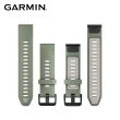 【GARMIN】QuickFit 20mm 矽膠錶帶