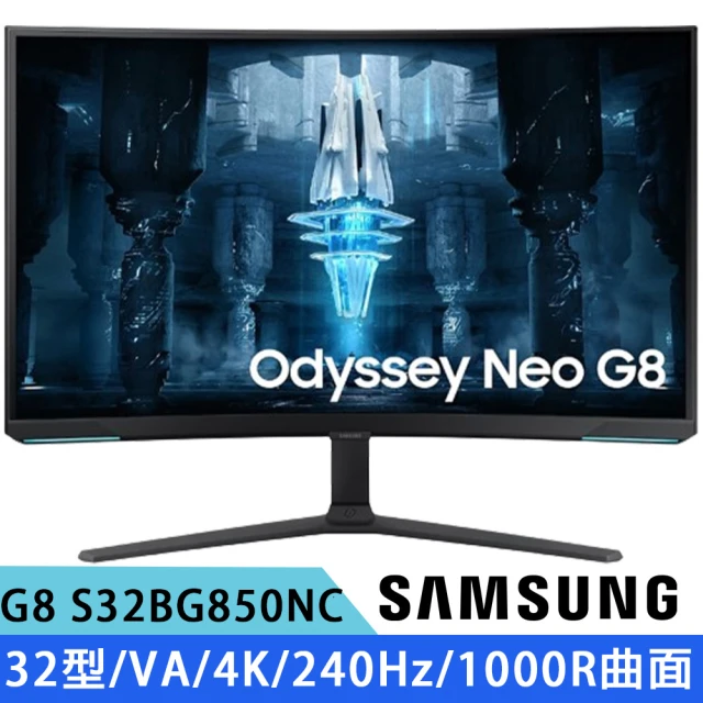 SAMSUNG 三星 G8 S32BG850NC 32型 Odyssey Neo Mini LED 16:9 4K VA曲面電競螢幕