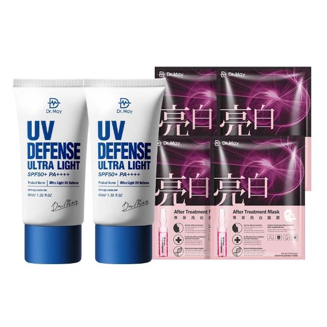 【Dr. May美博士】專業隔離清爽防曬乳SPF50+ PA++++40ml 二入組 買一送一(抗UV 再贈專業亮白面膜x1)