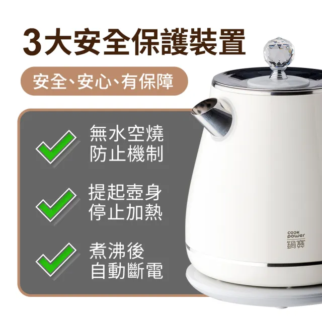 【CookPower 鍋寶】316不鏽鋼雙層防燙快煮壺1.8L-奶油黃(KT-92181YW)