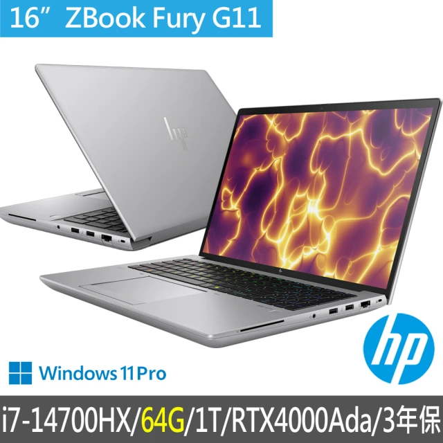 HP 惠普 14吋i7-1355U A500行動工作站(ZB