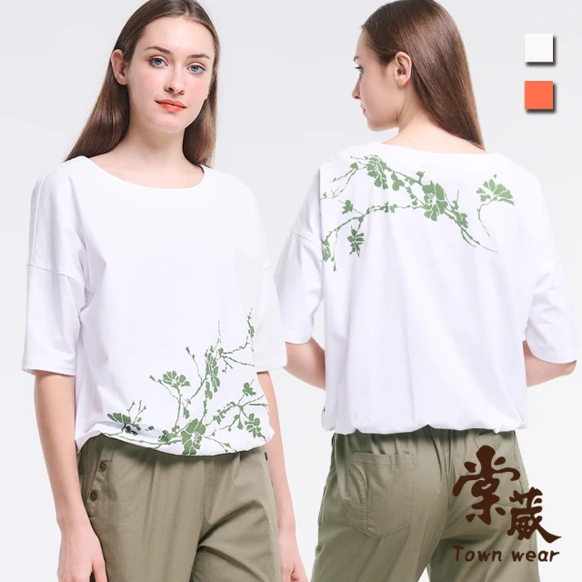 TOWN’WEAR 棠葳 純棉花葉印花T恤 2色(中大尺碼/女上衣/女上著/棉質/休閒/短袖/輕薄)