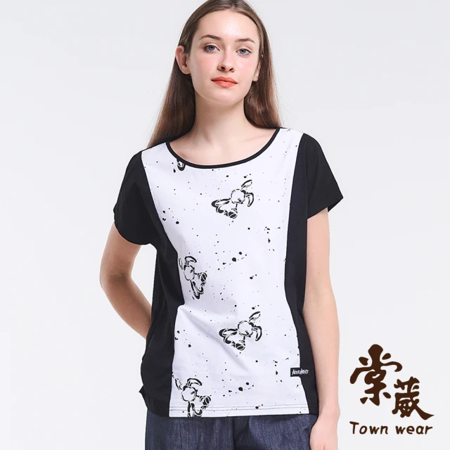 TOWN’WEAR 棠葳 純棉潑墨拼接T恤(中大尺碼/女上衣/女上著/棉質/短袖/印圖/印字/休閒/抽繩)