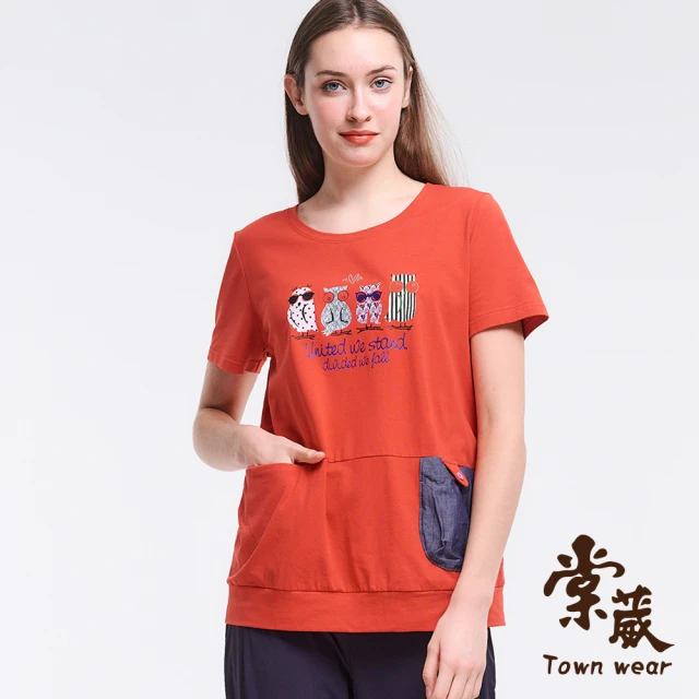 TOWN’WEAR 棠葳 童趣貓頭鷹棉質T恤(中大尺碼/女上衣/女上著/短袖/印字/口袋/拼接/撞色/印圖)