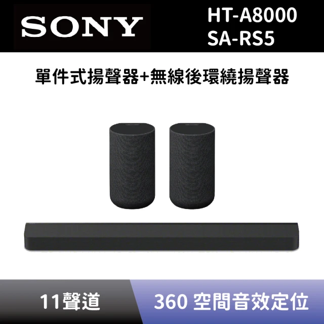 SONY 索尼 BRAVIA Theatre Bar 9 旗