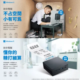 【ASUS 華碩】+8G記憶體組★Mini PN41-N45YMZV 迷你電腦(N4505/4G/128G/W11P)